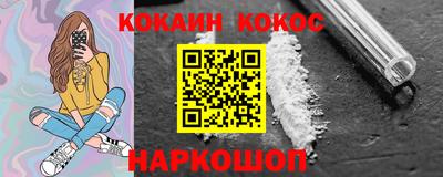 ALPHA PVP Волжский