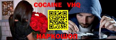 спиды Волгодонск