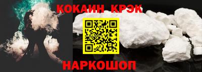 ALPHA PVP Волжский