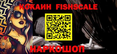 дживик Абинск