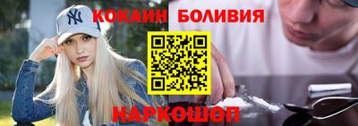 молекула духа Аргун