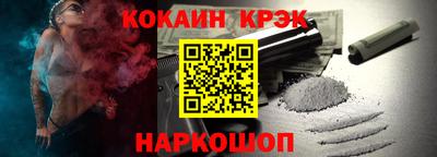 крисы Апшеронск