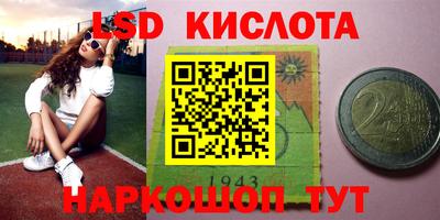 ALPHA PVP Волжский