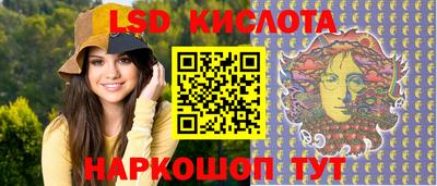 спиды Волгодонск