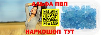 шишки Абакан