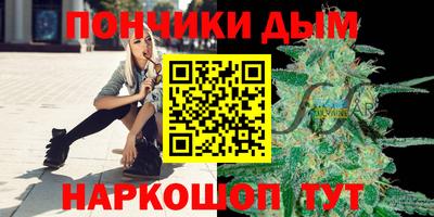 спиды Волгодонск