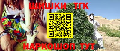 спиды Волгодонск