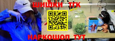 спиды Волжск