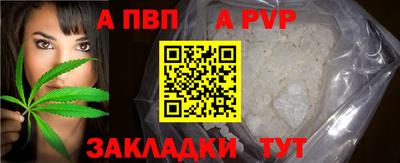спиды Волгодонск