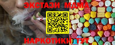 спиды Волжск