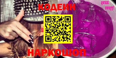 спиды Волгодонск