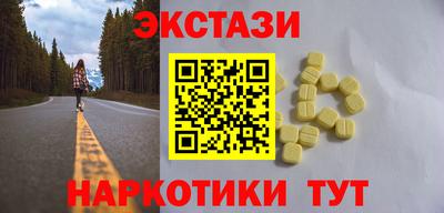 ALPHA PVP Волжский