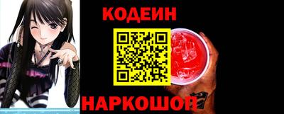 спиды Волгодонск