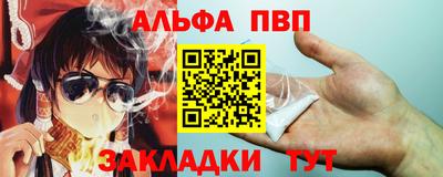 спиды Волжск