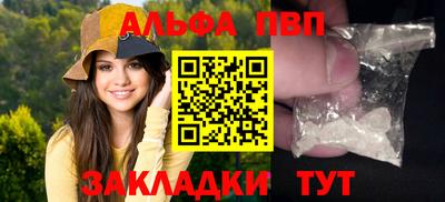 мескалин Кандалакша