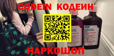 ALPHA PVP Волжский