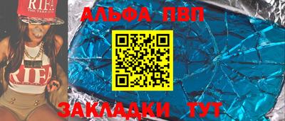 jwh Азнакаево