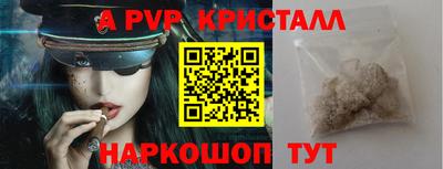 спиды Волжск