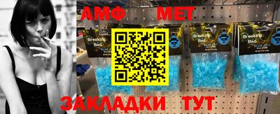 ALPHA PVP Волжский