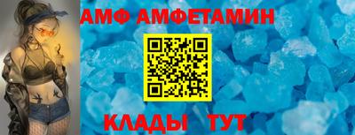 спиды Волжск