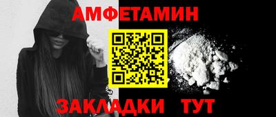 ALPHA PVP Волжский