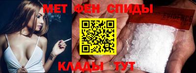 спиды Волгодонск