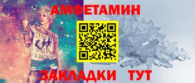 шишки Абакан