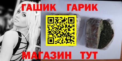 спиды Волгодонск