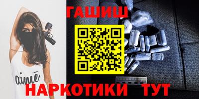 дживик Абинск