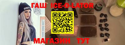 прущие крисы Абакан