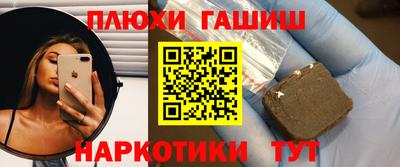 молекула духа Аргун