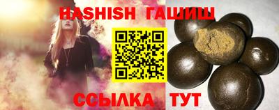 молекула духа Аргун