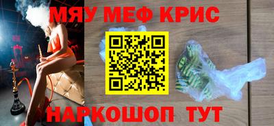 шишки Абакан