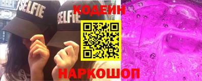 спиды Волгодонск