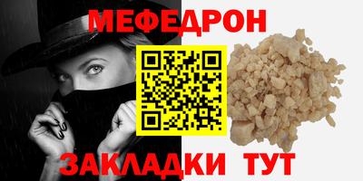 ALPHA PVP Волжский