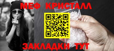 ALPHA PVP Волжский
