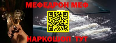 спиды Волгодонск