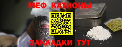 крисы Апшеронск