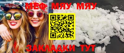 шишки Абакан