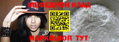 спиды Волжск