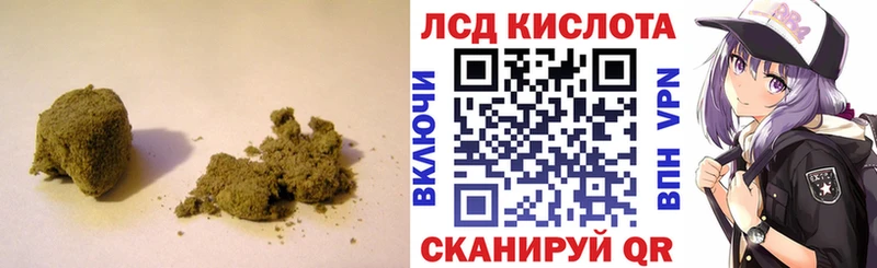 LSD-25 экстази ecstasy  Каменка 