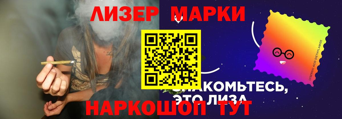 ЛСД экстази кислота  Вход с VPN  Каменка  Лсд 25 экстази кислота 