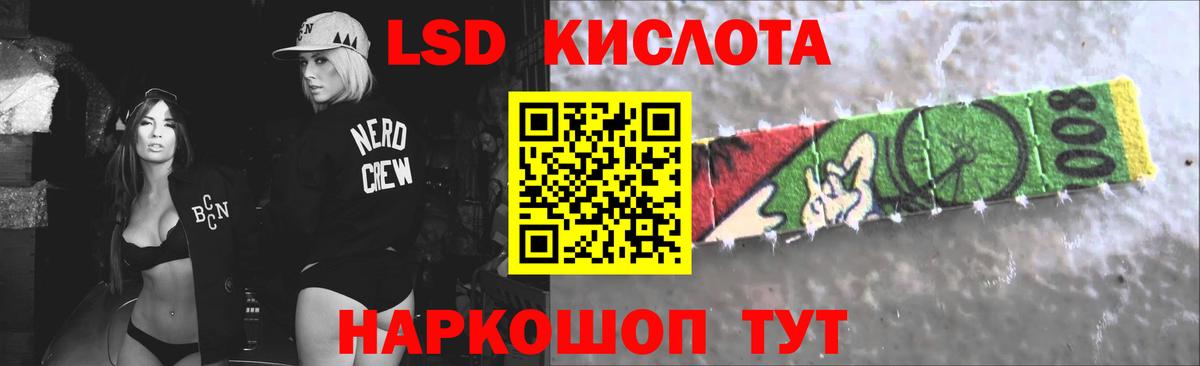Лсд 25 экстази кислота Каменка
