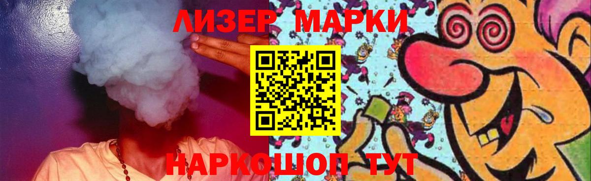 ЛСД экстази кислота Каменка