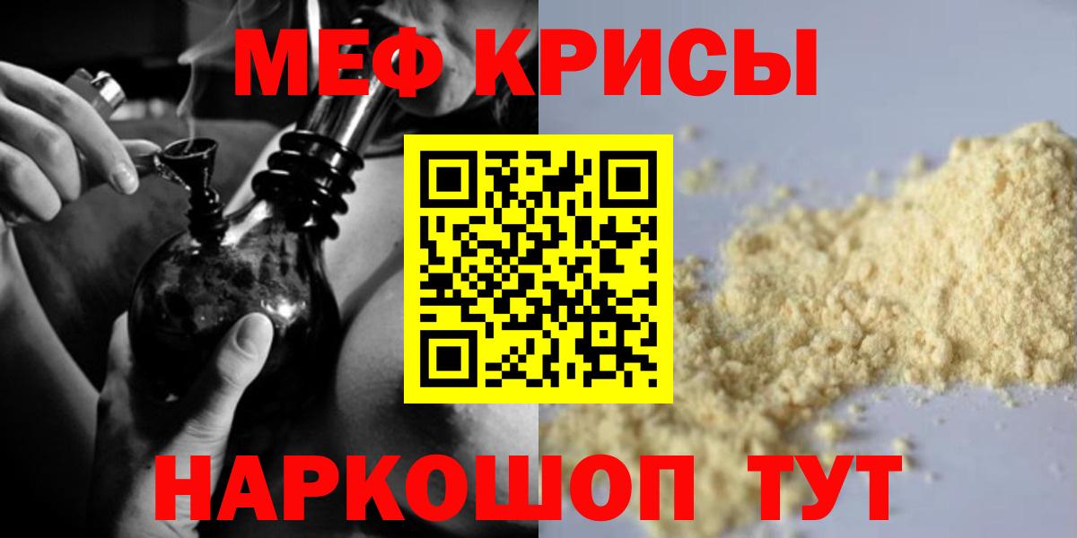 МЕФ Каменка