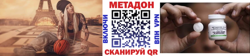 МЕТАДОН мёд  Каменка 