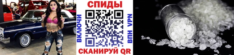 магазин    Каменка  Метамфетамин пудра 