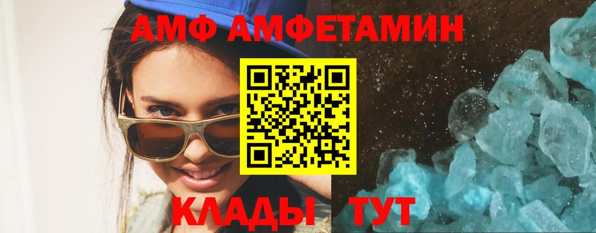 Каменка  Метамфетамин Декстрометамфетамин 99.9%  Вход с VPN 