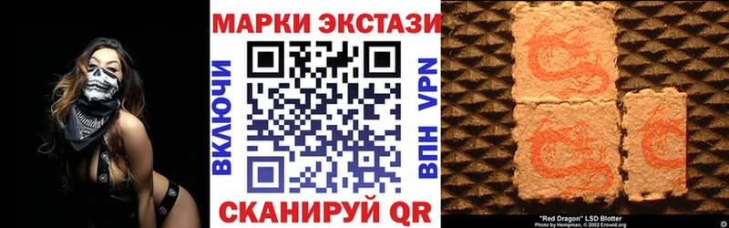 Наркотические марки 1,5мг  Каменка 