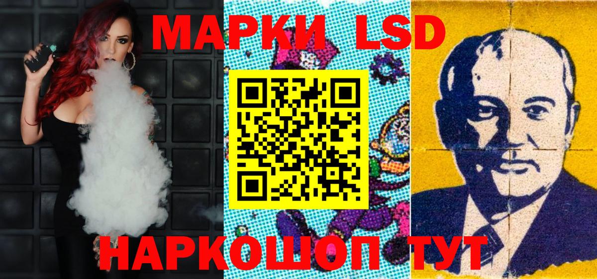 Марки N-bome 1500мкг Каменка